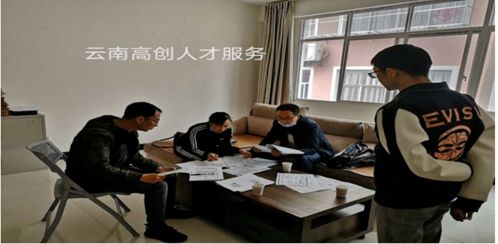 随机抽查成常态 联合检查无死角 职业中介活动监管再升级