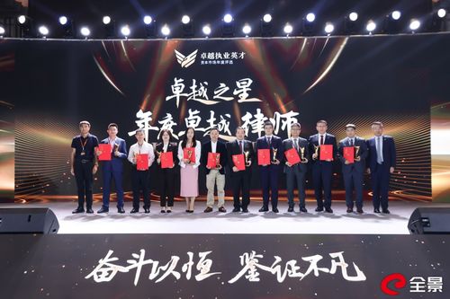 资本市场中介服务的执业标兵——204位卓越执业英才加冕赋能注册制改革新篇章