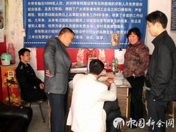 多部门联手打击“黑职介”，净化职业中介市场