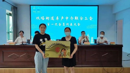 江山市总工会一周工作动态 8月16日 8月22日