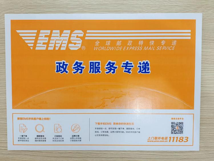 品质提升看高新|“网办邮寄”齐发力 异地办事“零跑腿” 职业中介活动